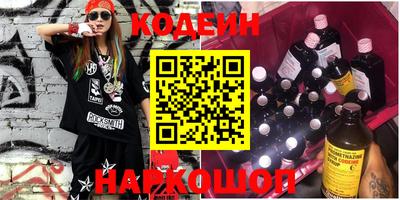 молекула духа Малгобек