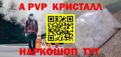 молекула духа Малгобек