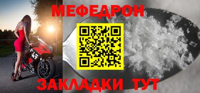таблы Малоярославец