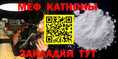 молекула духа Малгобек
