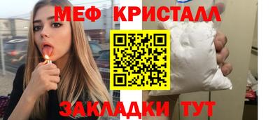 амф Мариинск