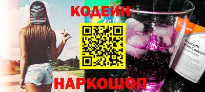молекула духа Малгобек