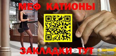 амф Мариинск