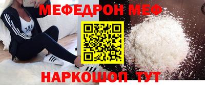 таблы Малоярославец