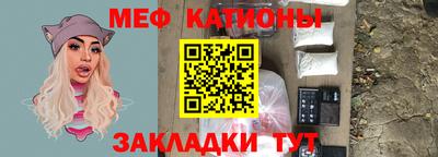 амф Мариинск