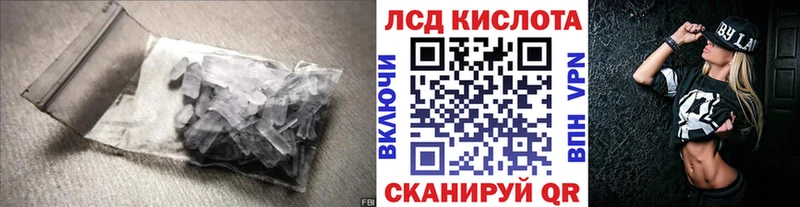 ЛСД экстази ecstasy  Волгоград 