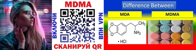 МДМА кристаллы  Волгоград 