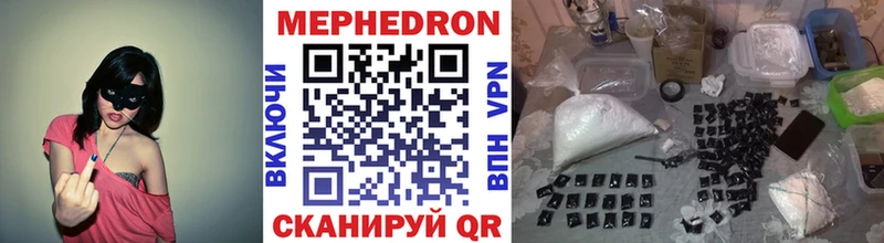 Мефедрон кристаллы  Волгоград 