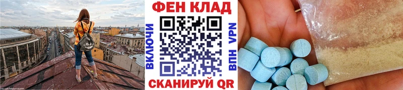 kraken рабочий сайт  дарнет шоп  Волгоград  Метамфетамин мет 