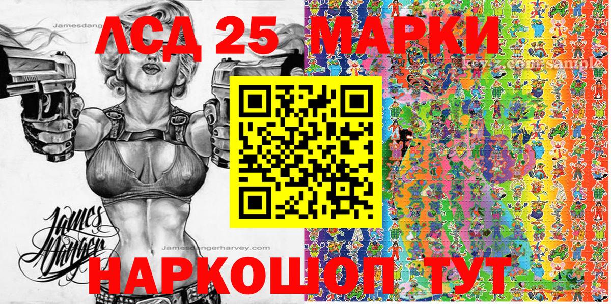 Наркотические марки 1500мкг  Вход с VPN  Волгоград  Наркотические марки 1500мкг 