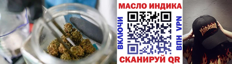 мега вход  Волгоград  ТГК гашишное масло 