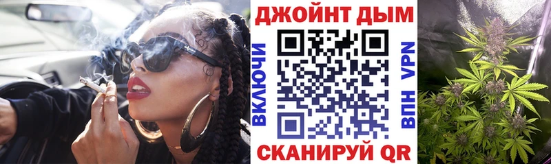 Марихуана тримм  Волгоград 